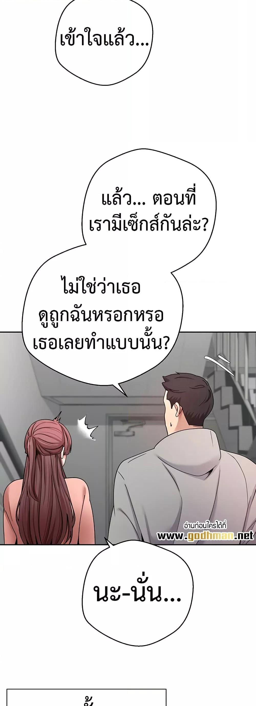 Doujin-Lc- อ่าน โดจิน มังฮวา เกาหลี ญี่ปุ่น จีน แปลไทย Turning My Life Around With Crypto ตอนที่ 1 2 3 4 5 6 7 8 9 10 11 12 13 14 ฟรี ไม่มีโฆษณา อ่าน โดจิน Manhwa เกาหลี ญี่ปุ่น จีน เรามีครบ คัดมาให้เน้นๆ โดจิน 18+ รับประกันความฟินโดย  Doujin Lc