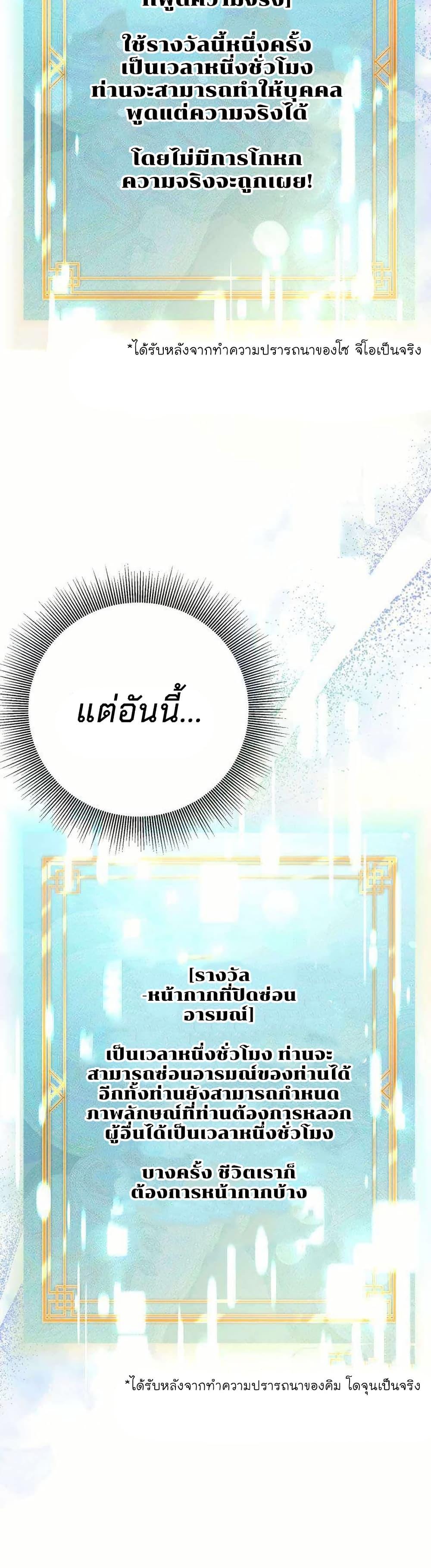 Manga-lc-com อ่านมังงะ อ่านการ์ตูน ออนไลน์ ฟรี Acting Genius, TOP Idol! ตอนที่ 1 2 3 4 5 6 7 8 9 10 11 12 13 14 ฟรี ไม่มีโฆษณา Manga-lc - อ่าน มังงะ อ่าน การ์ตูน ออนไลน์ อ่านมังงะ ฟรี