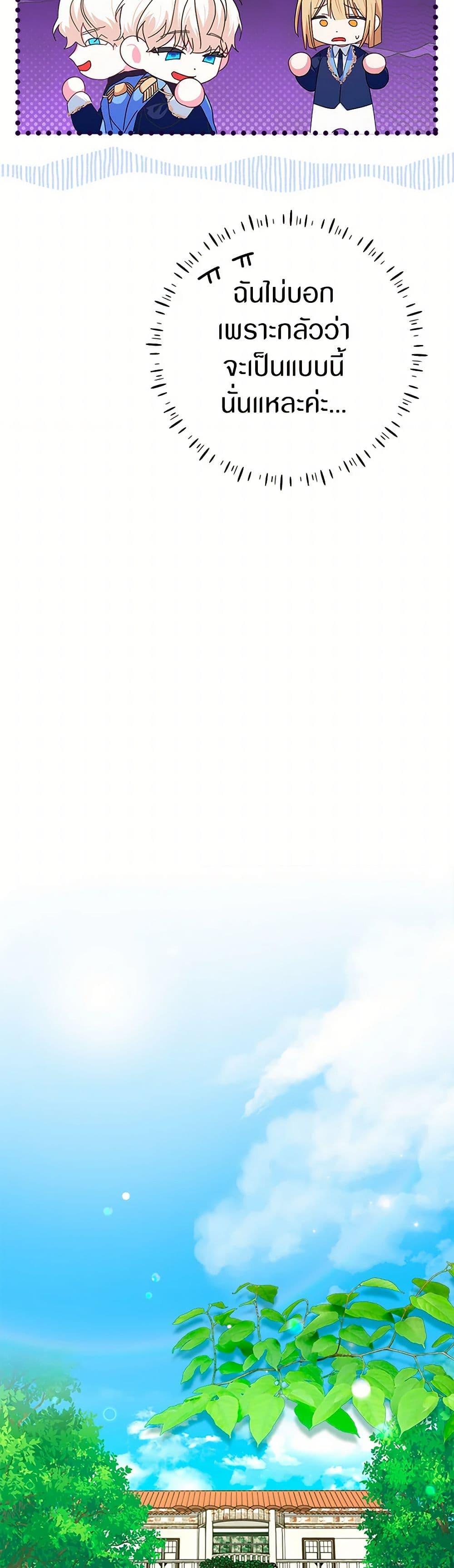 Manga-lc-com อ่านมังงะ อ่านการ์ตูน ออนไลน์ ฟรี Lady Blue Bird of the White Lion Family ตอนที่ 1 2 3 4 5 6 7 8 9 10 11 12 13 14 ฟรี ไม่มีโฆษณา Manga-lc - อ่าน มังงะ อ่าน การ์ตูน ออนไลน์ อ่านมังงะ ฟรี