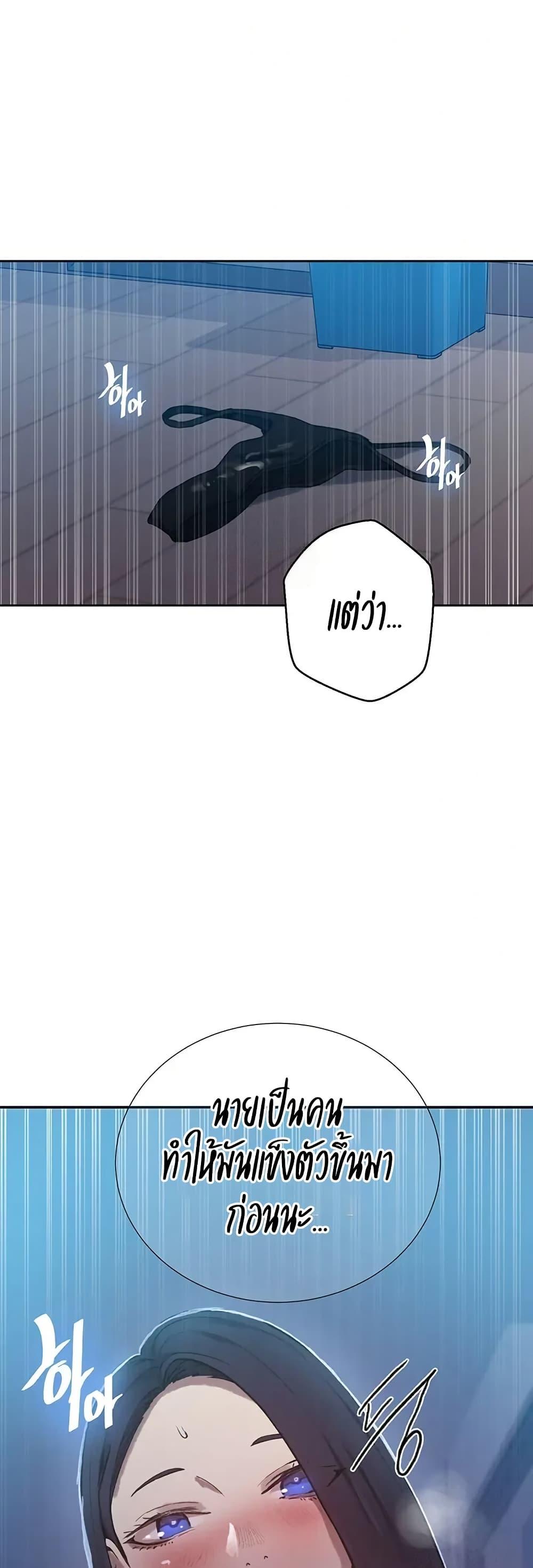 Doujin-Lc- อ่าน โดจิน มังฮวา เกาหลี ญี่ปุ่น จีน แปลไทย Secret Class ตอนที่ 1 2 3 4 5 6 7 8 9 10 11 12 13 14 ฟรี ไม่มีโฆษณา อ่าน โดจิน Manhwa เกาหลี ญี่ปุ่น จีน เรามีครบ คัดมาให้เน้นๆ โดจิน 18+ รับประกันความฟินโดย  Doujin Lc