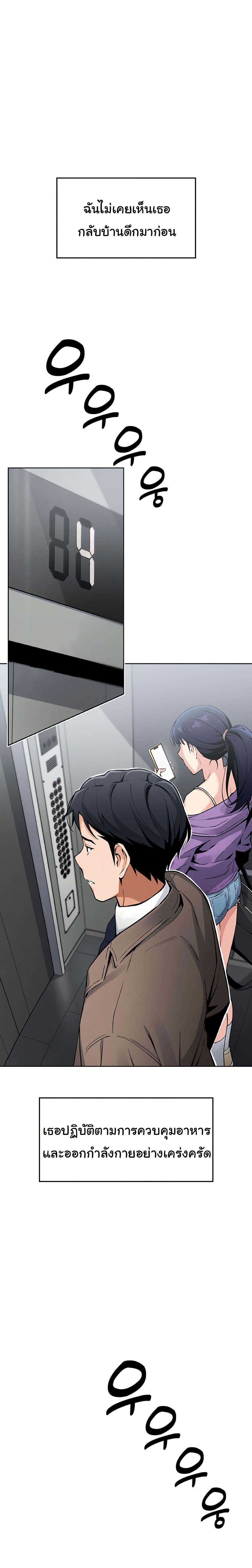 Doujin-Lc- อ่าน โดจิน มังฮวา เกาหลี ญี่ปุ่น จีน แปลไทย My Daughter ตอนที่ 1 2 3 4 5 6 7 8 9 10 11 12 13 14 ฟรี ไม่มีโฆษณา อ่าน โดจิน Manhwa เกาหลี ญี่ปุ่น จีน เรามีครบ คัดมาให้เน้นๆ โดจิน 18+ รับประกันความฟินโดย  Doujin Lc