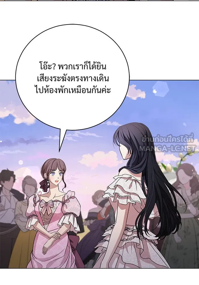 แด่ชู้รักของสามี ตอนที่ 21 รูปที่ 24