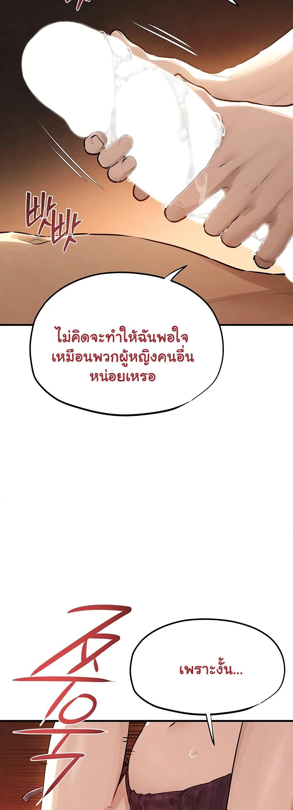 Doujin-Lc- อ่าน โดจิน มังฮวา เกาหลี ญี่ปุ่น จีน แปลไทย Moby Dick ตอนที่ 1 2 3 4 5 6 7 8 9 10 11 12 13 14 ฟรี ไม่มีโฆษณา อ่าน โดจิน Manhwa เกาหลี ญี่ปุ่น จีน เรามีครบ คัดมาให้เน้นๆ โดจิน 18+ รับประกันความฟินโดย  Doujin Lc