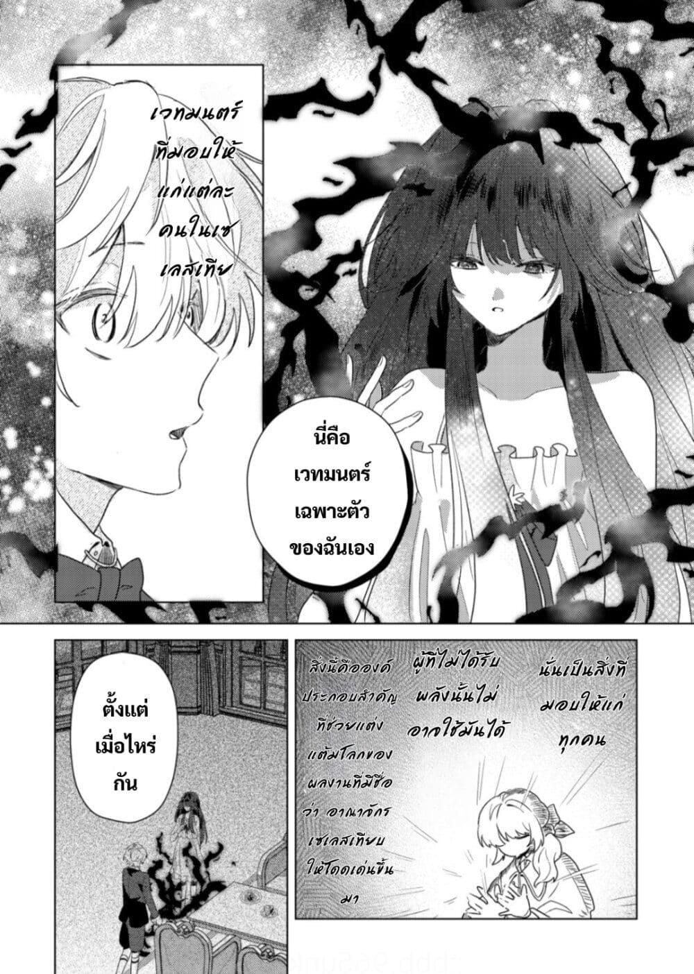 Manga-lc-com อ่านมังงะ อ่านการ์ตูน ออนไลน์ ฟรี Yamiochi Last Boss Reijou no Osananajimi ni Tensei Shita. Ore ga Shindara Bad End Kakutei nanode Saikyou ni Natta kedo, Mou Yamiochi “Yandere-ka” Shitemasen ka ตอนที่ 1 2 3 4 5 6 7 8 9 10 11 12 13 14 ฟรี ไม่มีโฆษณา Manga-lc - อ่าน มังงะ อ่าน การ์ตูน ออนไลน์ อ่านมังงะ ฟรี