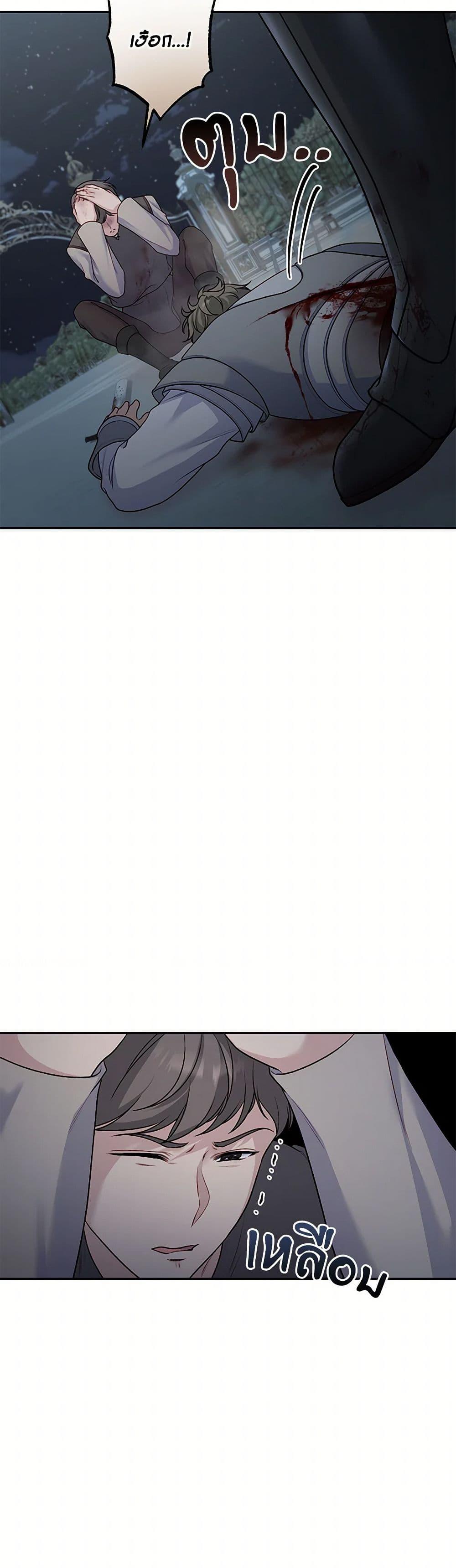 Manga-lc-com อ่านมังงะ อ่านการ์ตูน ออนไลน์ ฟรี The Villain’s Young Backer ตอนที่ 1 2 3 4 5 6 7 8 9 10 11 12 13 14 ฟรี ไม่มีโฆษณา Manga-lc - อ่าน มังงะ อ่าน การ์ตูน ออนไลน์ อ่านมังงะ ฟรี