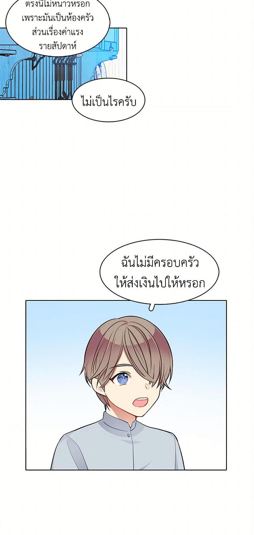 Manga-lc-com อ่านมังงะ อ่านการ์ตูน ออนไลน์ ฟรี The Detective Of Muiella ตอนที่ 1 2 3 4 5 6 7 8 9 10 11 12 13 14 ฟรี ไม่มีโฆษณา Manga-lc - อ่าน มังงะ อ่าน การ์ตูน ออนไลน์ อ่านมังงะ ฟรี
