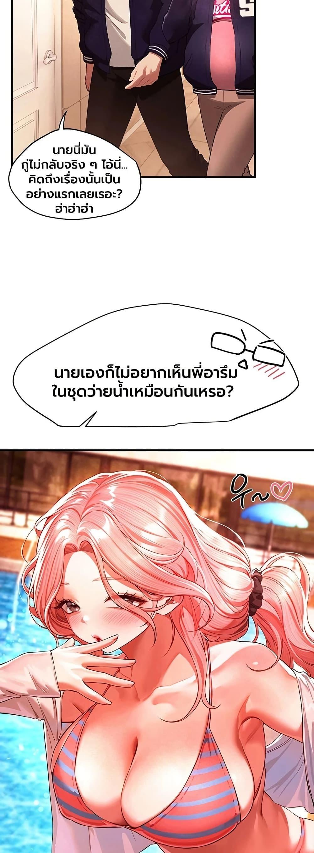 Doujin-Lc- อ่าน โดจิน มังฮวา เกาหลี ญี่ปุ่น จีน แปลไทย Beautiful Days ตอนที่ 1 2 3 4 5 6 7 8 9 10 11 12 13 14 ฟรี ไม่มีโฆษณา อ่าน โดจิน Manhwa เกาหลี ญี่ปุ่น จีน เรามีครบ คัดมาให้เน้นๆ โดจิน 18+ รับประกันความฟินโดย  Doujin Lc