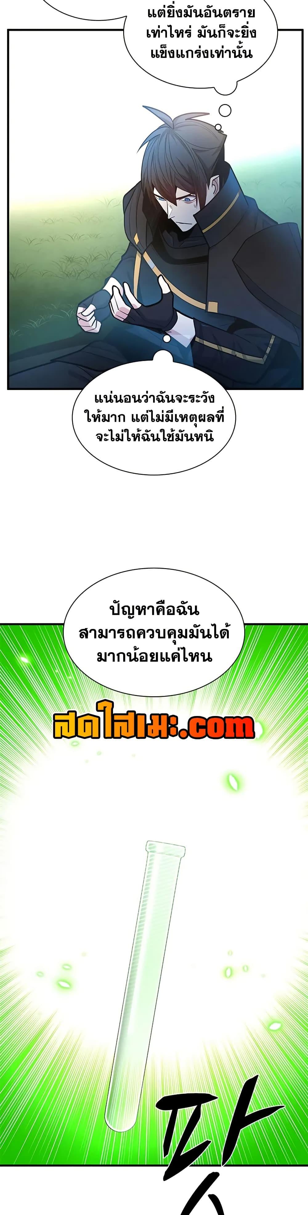 Manga-lc-com อ่านมังงะ อ่านการ์ตูน ออนไลน์ ฟรี The Tutorial is Too Hard ตอนที่ 1 2 3 4 5 6 7 8 9 10 11 12 13 14 ฟรี ไม่มีโฆษณา Manga-lc - อ่าน มังงะ อ่าน การ์ตูน ออนไลน์ อ่านมังงะ ฟรี