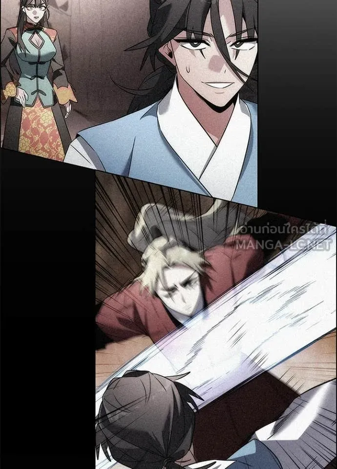 คืนแห่งโทแกบี ตอนที่ 100 รูปที่ 166