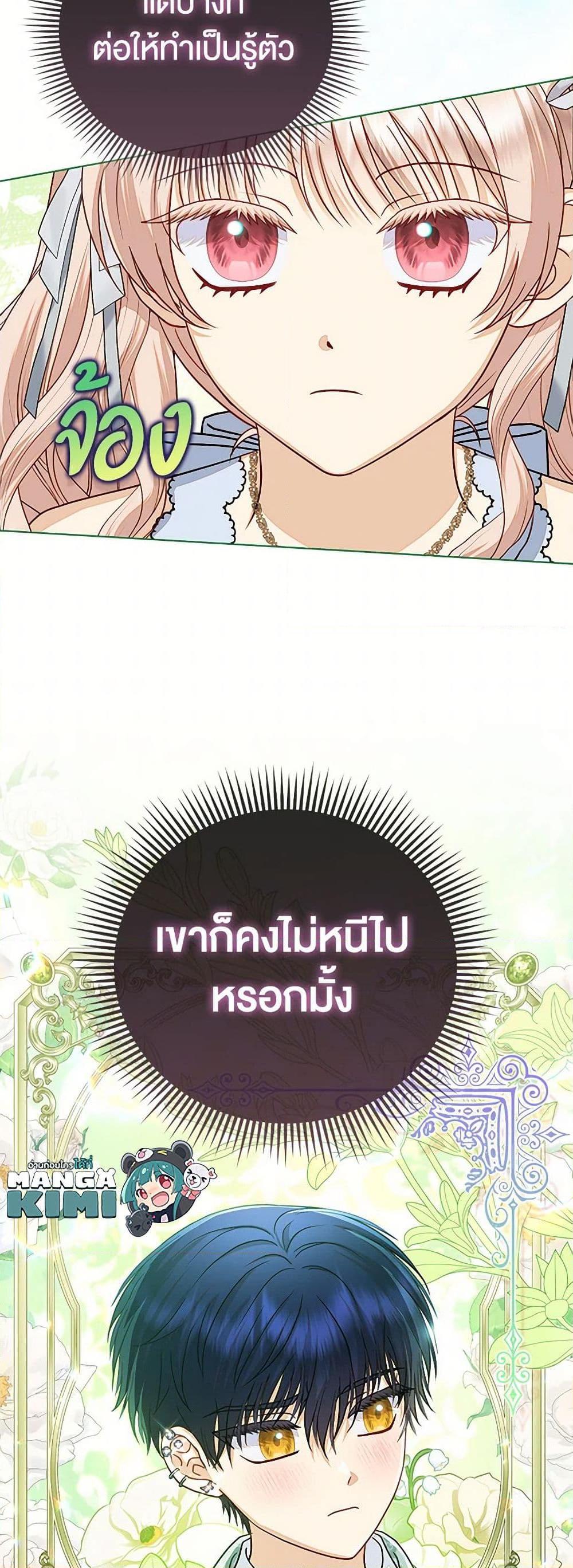Manga-lc-com อ่านมังงะ อ่านการ์ตูน ออนไลน์ ฟรี Loved by the Villains ตอนที่ 1 2 3 4 5 6 7 8 9 10 11 12 13 14 ฟรี ไม่มีโฆษณา Manga-lc - อ่าน มังงะ อ่าน การ์ตูน ออนไลน์ อ่านมังงะ ฟรี
