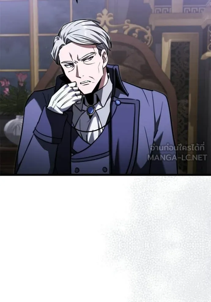 อัศวินดำล่าท้าเวลา ตอนที่ 117 รูปที่ 6