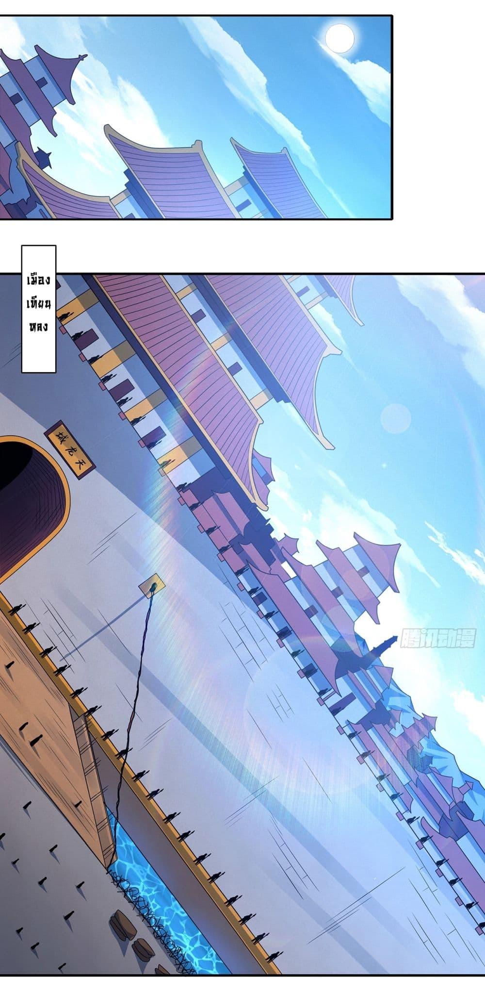 Manga-lc-com อ่านมังงะ อ่านการ์ตูน ออนไลน์ ฟรี God of Martial Arts ตอนที่ 1 2 3 4 5 6 7 8 9 10 11 12 13 14 ฟรี ไม่มีโฆษณา Manga-lc - อ่าน มังงะ อ่าน การ์ตูน ออนไลน์ อ่านมังงะ ฟรี