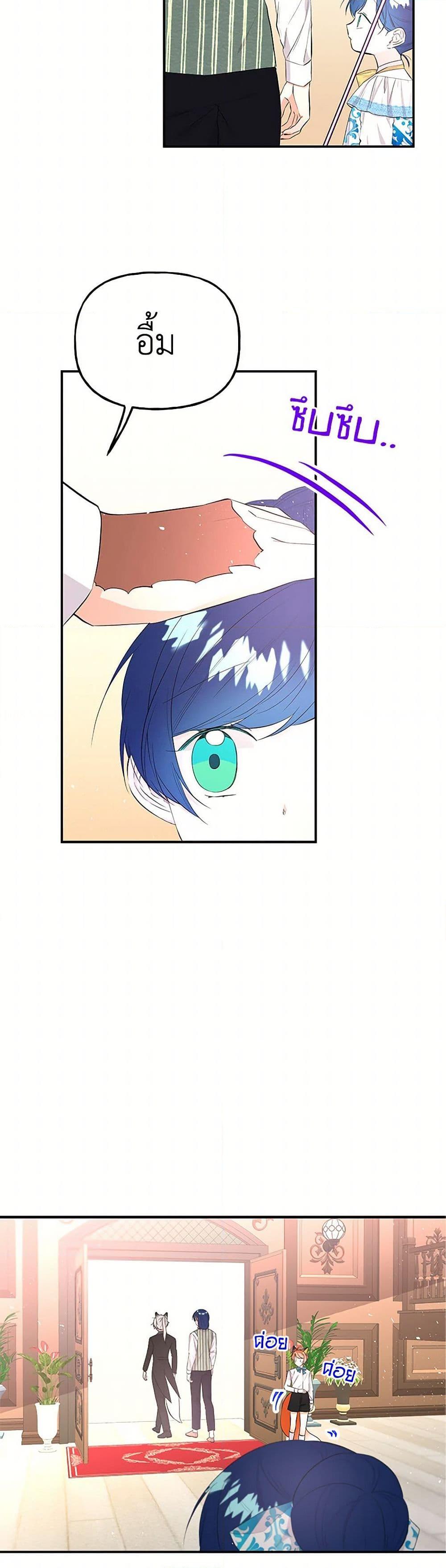 Manga-lc-com อ่านมังงะ อ่านการ์ตูน ออนไลน์ ฟรี Daughter of the Archmage ตอนที่ 1 2 3 4 5 6 7 8 9 10 11 12 13 14 ฟรี ไม่มีโฆษณา Manga-lc - อ่าน มังงะ อ่าน การ์ตูน ออนไลน์ อ่านมังงะ ฟรี