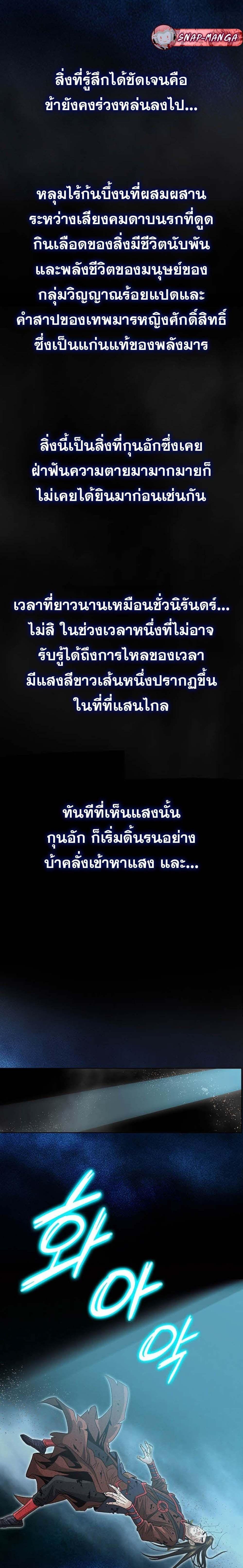 Manga-lc-com อ่านมังงะ อ่านการ์ตูน ออนไลน์ ฟรี Biography of a Novice Warrior ตอนที่ 1 2 3 4 5 6 7 8 9 10 11 12 13 14 ฟรี ไม่มีโฆษณา Manga-lc - อ่าน มังงะ อ่าน การ์ตูน ออนไลน์ อ่านมังงะ ฟรี