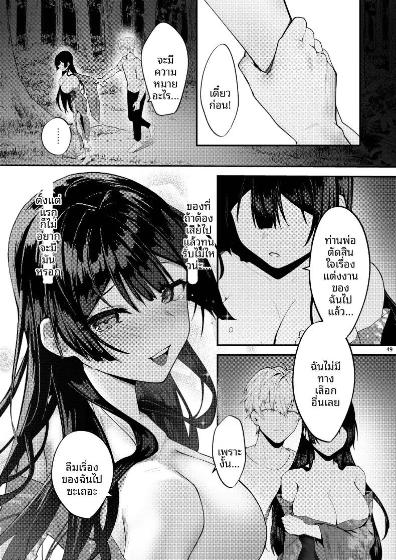 Doujin-Lc- อ่าน โดจิน มังฮวา เกาหลี ญี่ปุ่น จีน แปลไทย จนกว่าดอกวิสเตอเรียจะได้เบ่งบาน (Fangqiao Yepo) ตอนที่ 1 2 3 4 5 6 7 8 9 10 11 12 13 14 ฟรี ไม่มีโฆษณา อ่าน โดจิน Manhwa เกาหลี ญี่ปุ่น จีน เรามีครบ คัดมาให้เน้นๆ โดจิน 18+ รับประกันความฟินโดย  Doujin Lc