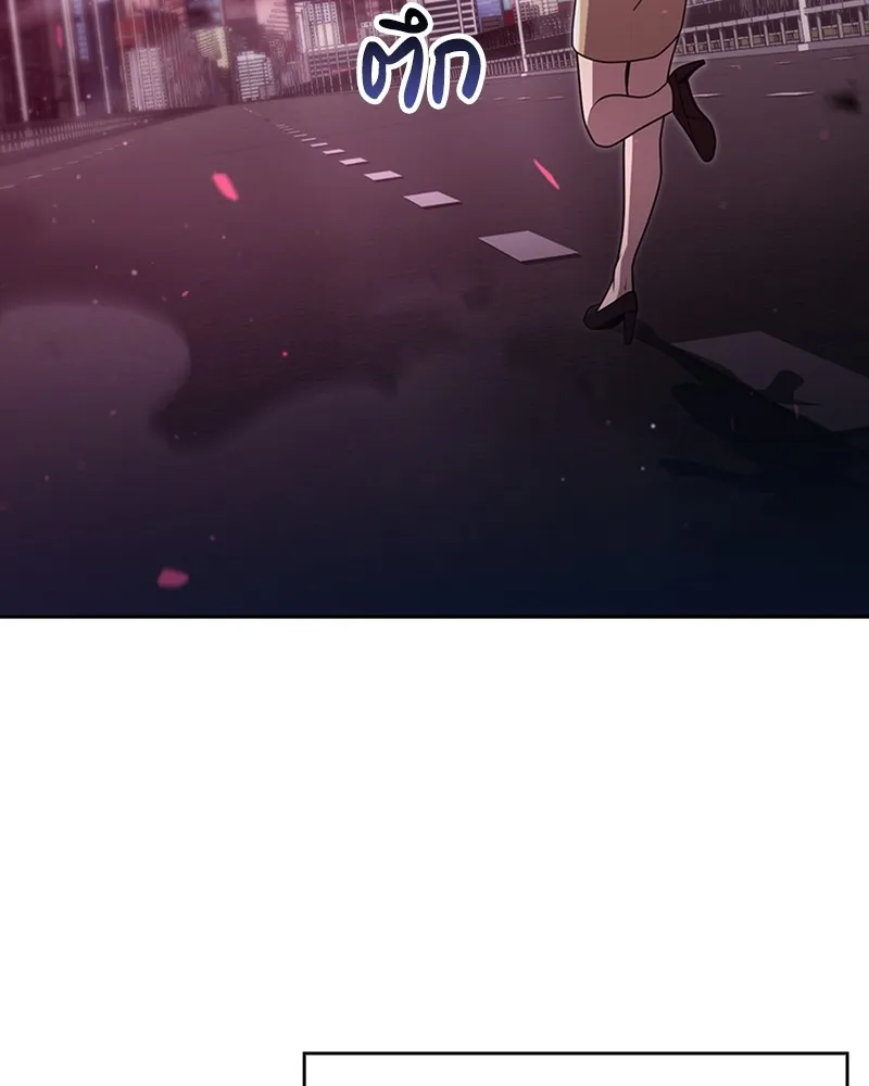 Clever Cleaning Life Of The Returned Genius Hunter ส_ดยอดฮ_นเตอร_สายคล_น ตอนที่ ตอนที่ 81 รูปที่ 48