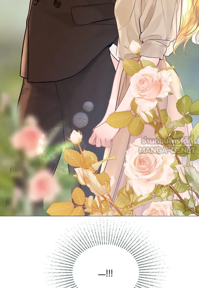 ถ้าไม่ร้อง ก็จงอ้อนวอนซะ ตอนที่ 46 รูปที่ 99