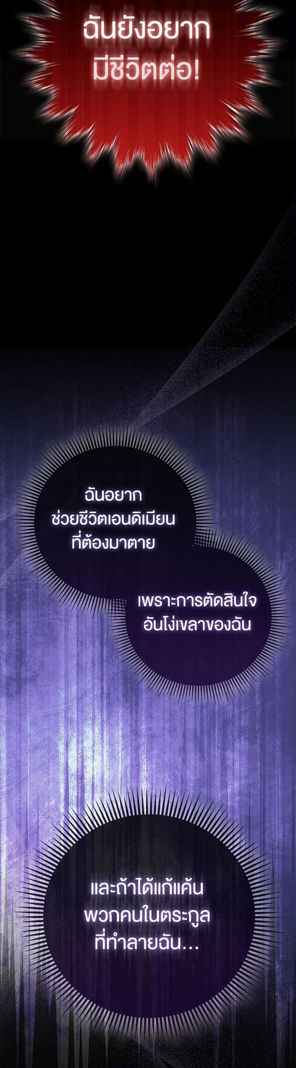 Manga-lc-com อ่านมังงะ อ่านการ์ตูน ออนไลน์ ฟรี Loved by the Villains ตอนที่ 1 2 3 4 5 6 7 8 9 10 11 12 13 14 ฟรี ไม่มีโฆษณา Manga-lc - อ่าน มังงะ อ่าน การ์ตูน ออนไลน์ อ่านมังงะ ฟรี