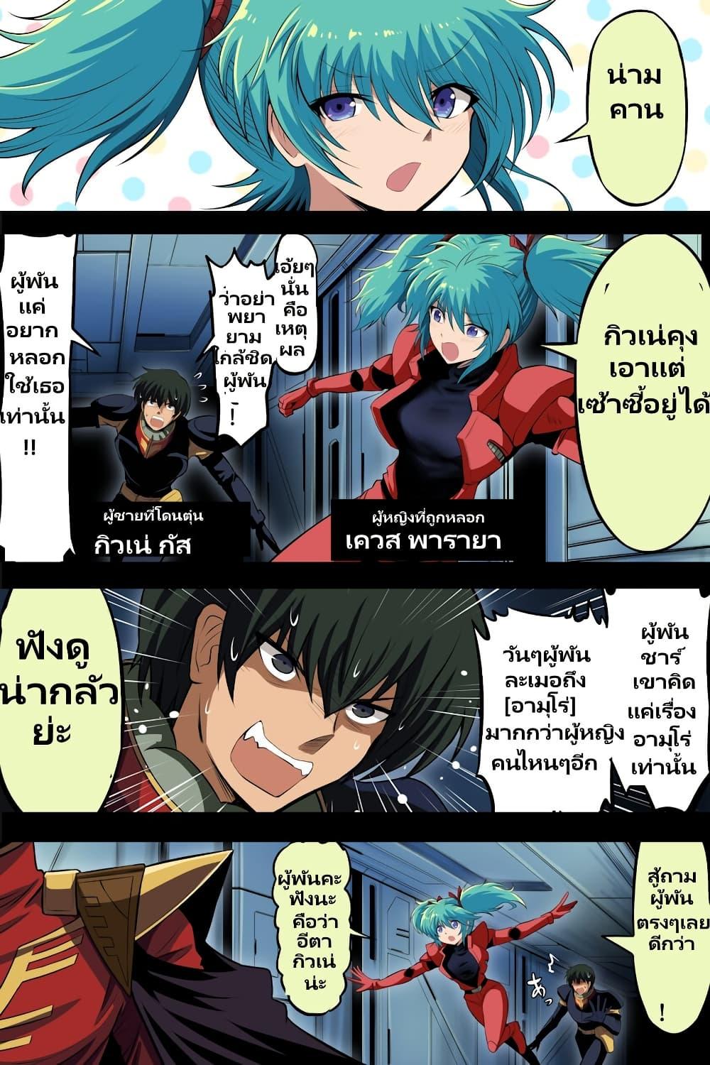 Manga-lc-com อ่านมังงะ อ่านการ์ตูน ออนไลน์ ฟรี Fuji Takanasu’s Gundam Book ตอนที่ 1 2 3 4 5 6 7 8 9 10 11 12 13 14 ฟรี ไม่มีโฆษณา Manga-lc - อ่าน มังงะ อ่าน การ์ตูน ออนไลน์ อ่านมังงะ ฟรี