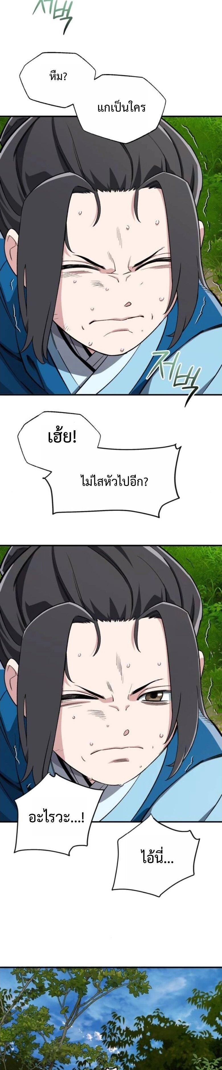 Manga-lc-com อ่านมังงะ อ่านการ์ตูน ออนไลน์ ฟรี Error establishing a Redis connection ตอนที่ 1 2 3 4 5 6 7 8 9 10 11 12 13 14 ฟรี ไม่มีโฆษณา Manga-lc - อ่าน มังงะ อ่าน การ์ตูน ออนไลน์ อ่านมังงะ ฟรี