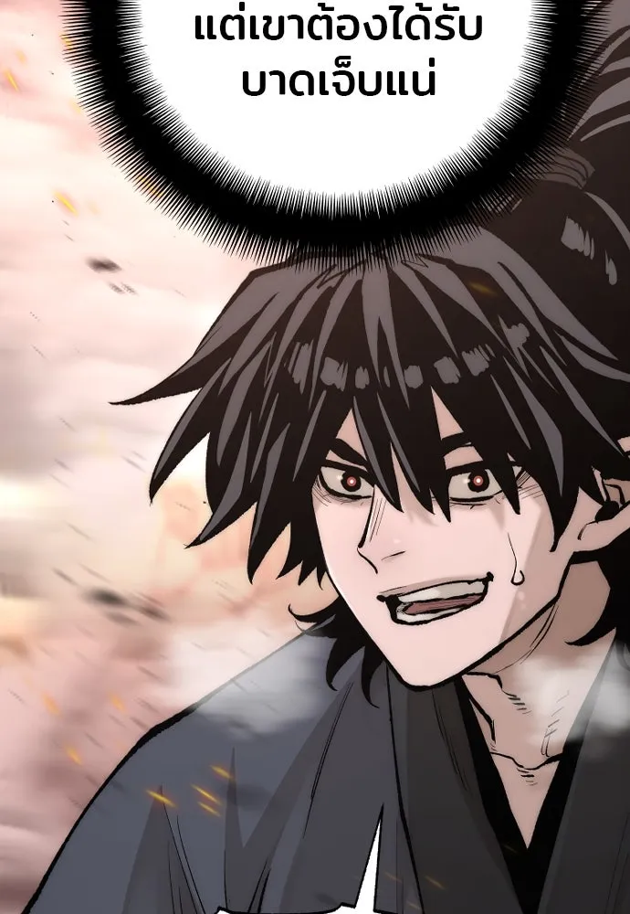 เส้นทางสู่เทพมาร ตอนที่ 142 รูปที่ 155