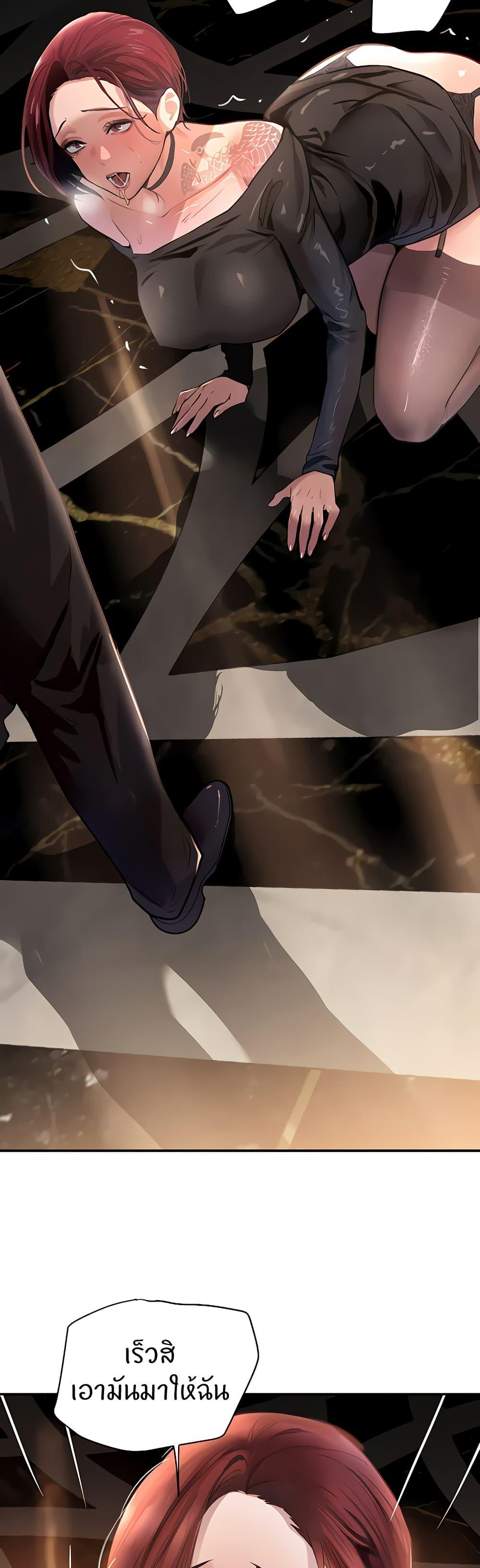 Doujin-Lc- อ่าน โดจิน มังฮวา เกาหลี ญี่ปุ่น จีน แปลไทย The Boss's Daughter ตอนที่ 1 2 3 4 5 6 7 8 9 10 11 12 13 14 ฟรี ไม่มีโฆษณา อ่าน โดจิน Manhwa เกาหลี ญี่ปุ่น จีน เรามีครบ คัดมาให้เน้นๆ โดจิน 18+ รับประกันความฟินโดย  Doujin Lc