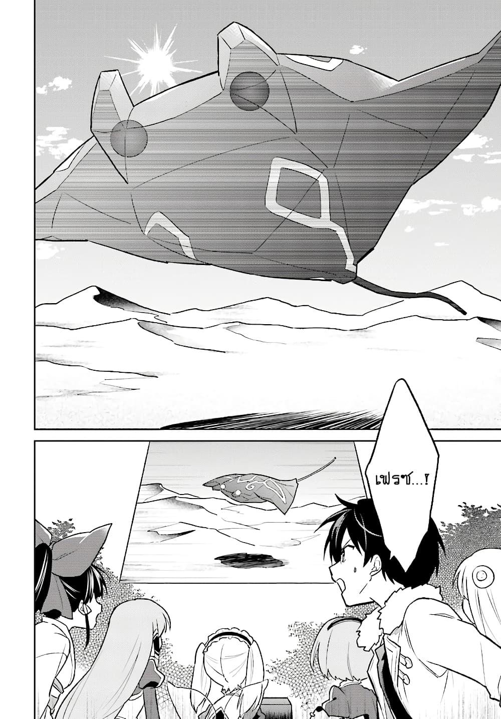 Manga-lc-com อ่านมังงะ อ่านการ์ตูน ออนไลน์ ฟรี In Another World With My Smartphone ไปต่างโลกกับสมาร์ทโฟน ตอนที่ 1 2 3 4 5 6 7 8 9 10 11 12 13 14 ฟรี ไม่มีโฆษณา Manga-lc - อ่าน มังงะ อ่าน การ์ตูน ออนไลน์ อ่านมังงะ ฟรี