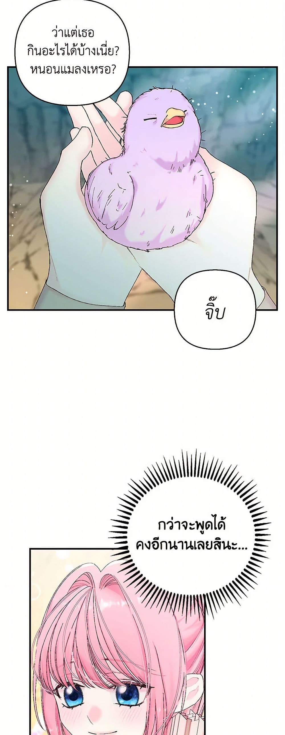 Manga-lc-com อ่านมังงะ อ่านการ์ตูน ออนไลน์ ฟรี Our Little Empress ตอนที่ 1 2 3 4 5 6 7 8 9 10 11 12 13 14 ฟรี ไม่มีโฆษณา Manga-lc - อ่าน มังงะ อ่าน การ์ตูน ออนไลน์ อ่านมังงะ ฟรี