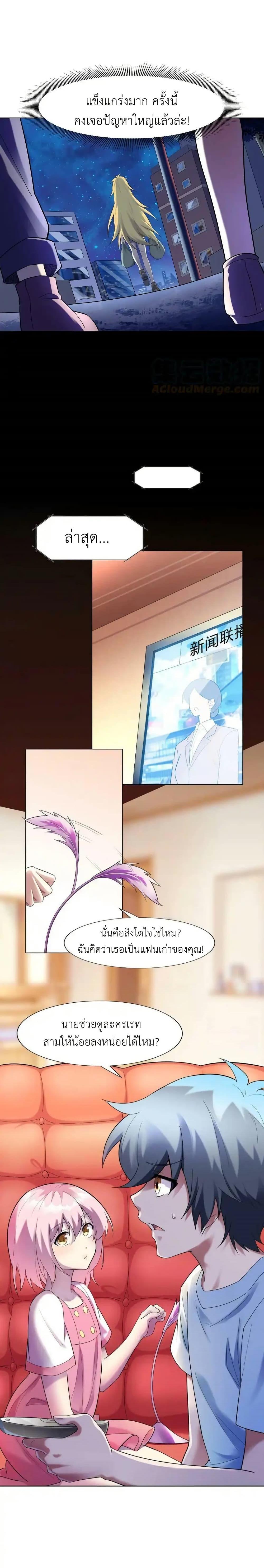 Manga-lc-com อ่านมังงะ อ่านการ์ตูน ออนไลน์ ฟรี There Will Always Be Someone To Disturb My AFK Life ตอนที่ 1 2 3 4 5 6 7 8 9 10 11 12 13 14 ฟรี ไม่มีโฆษณา Manga-lc - อ่าน มังงะ อ่าน การ์ตูน ออนไลน์ อ่านมังงะ ฟรี