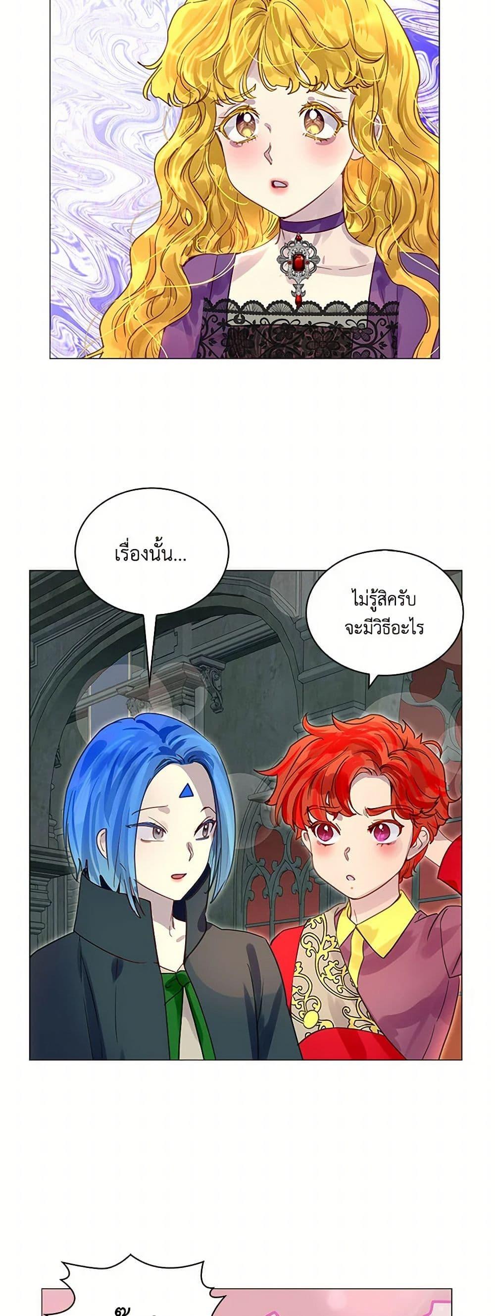 Manga-lc-com อ่านมังงะ อ่านการ์ตูน ออนไลน์ ฟรี Miss Not-So Sidekick ตอนที่ 1 2 3 4 5 6 7 8 9 10 11 12 13 14 ฟรี ไม่มีโฆษณา Manga-lc - อ่าน มังงะ อ่าน การ์ตูน ออนไลน์ อ่านมังงะ ฟรี