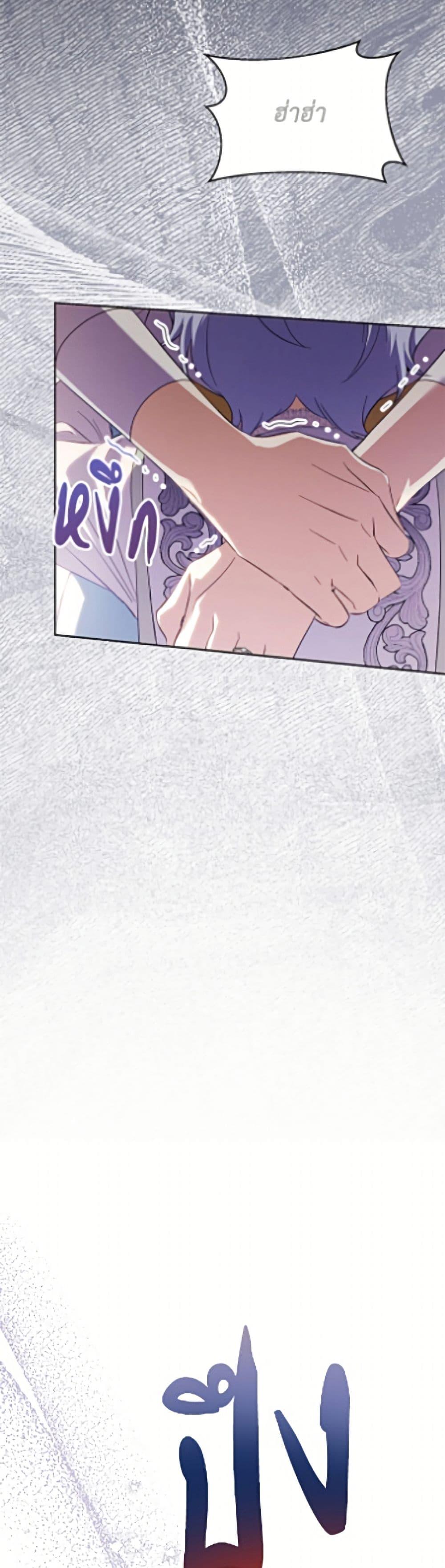 Manga-lc-com อ่านมังงะ อ่านการ์ตูน ออนไลน์ ฟรี Immoral Duke’s Family Needs to be Homeschooled ตอนที่ 1 2 3 4 5 6 7 8 9 10 11 12 13 14 ฟรี ไม่มีโฆษณา Manga-lc - อ่าน มังงะ อ่าน การ์ตูน ออนไลน์ อ่านมังงะ ฟรี