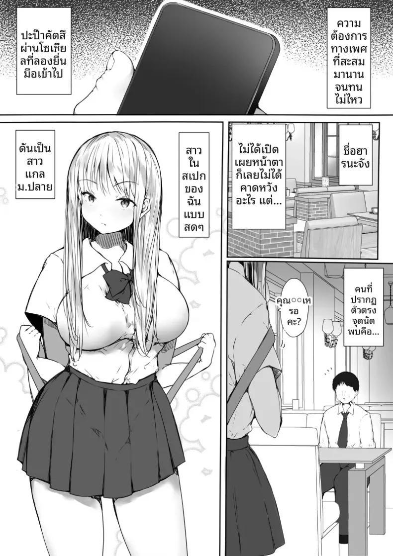 Doujin-Lc- อ่าน โดจิน มังฮวา เกาหลี ญี่ปุ่น จีน แปลไทย ไม่มีทางรู้สึกดีกับเดตเเบบนี้หรอก (Itachimaki) ตอนที่ 1 2 3 4 5 6 7 8 9 10 11 12 13 14 ฟรี ไม่มีโฆษณา อ่าน โดจิน Manhwa เกาหลี ญี่ปุ่น จีน เรามีครบ คัดมาให้เน้นๆ โดจิน 18+ รับประกันความฟินโดย  Doujin Lc