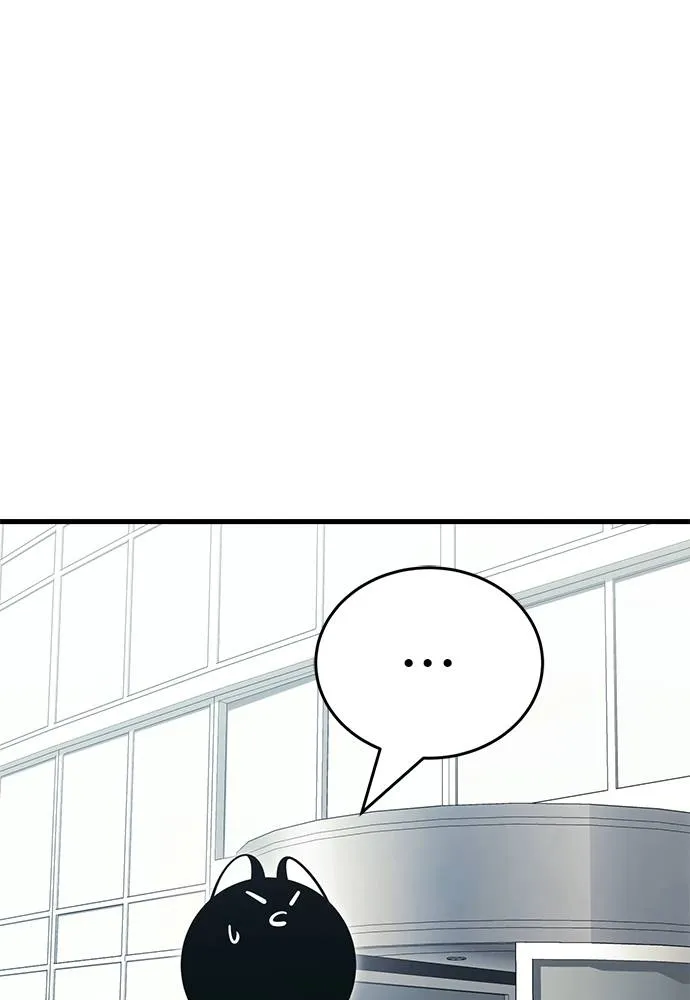 ยมราชลงทัณฑ์ ตอนที่ 56 รูปที่ 53