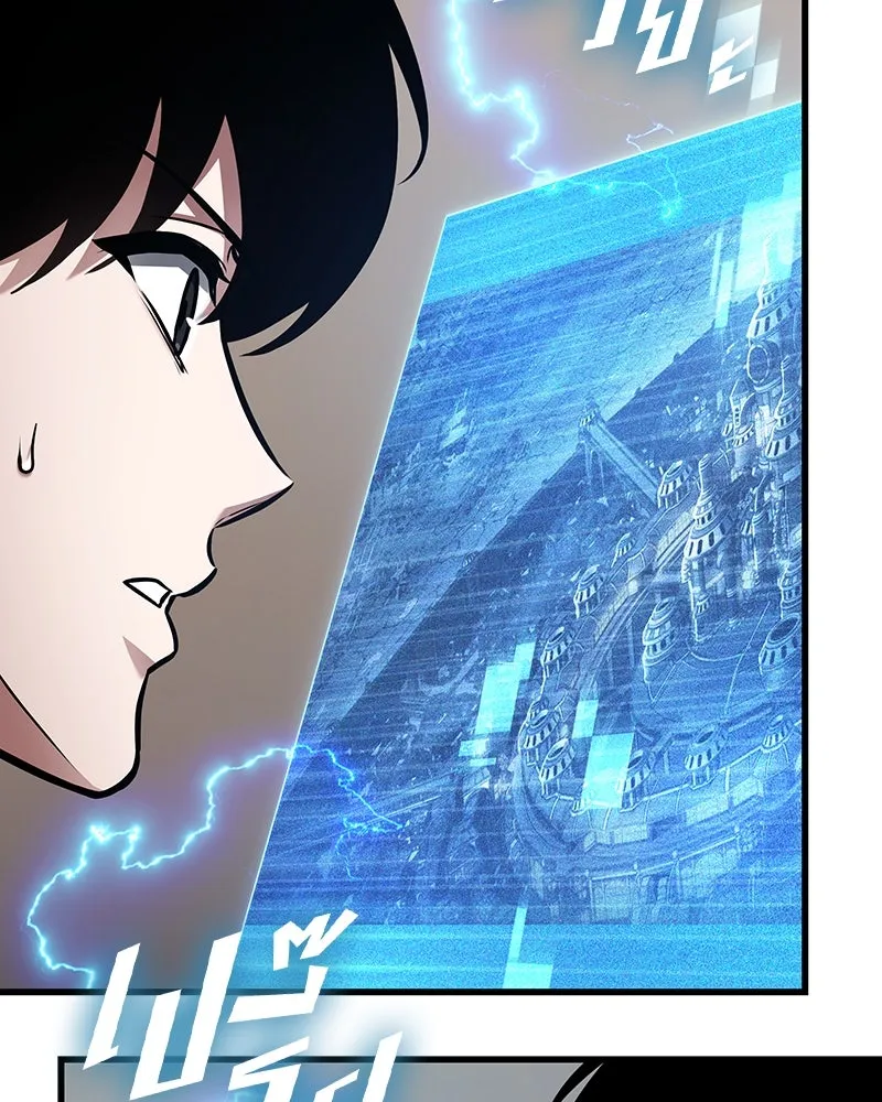 Omniscient Reader อ่านชะตาวันสิ้นโลก ตอนที่ 40 ฟักไข่ (1) รูปที่ 76