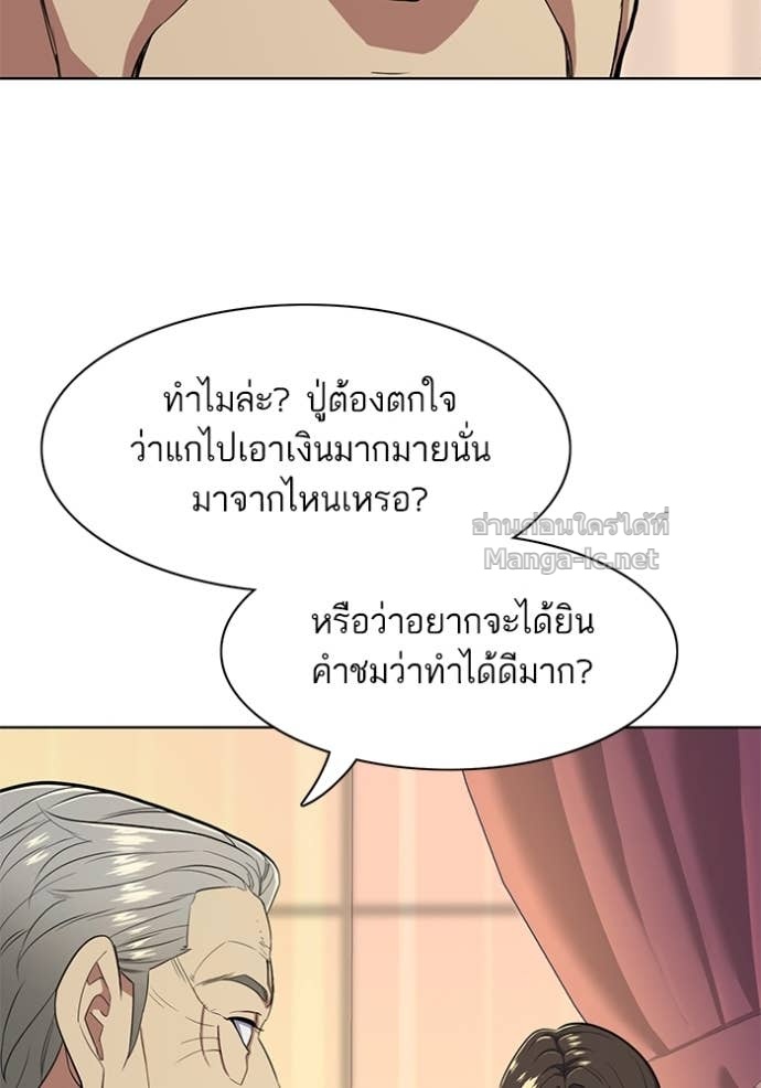 Doujin-Lc- อ่าน โดจิน มังฮวา เกาหลี ญี่ปุ่น จีน แปลไทย Reborn Rich ตอนที่ 1 2 3 4 5 6 7 8 9 10 11 12 13 14 ฟรี ไม่มีโฆษณา อ่าน โดจิน Manhwa เกาหลี ญี่ปุ่น จีน เรามีครบ คัดมาให้เน้นๆ โดจิน 18+ รับประกันความฟินโดย Doujin Lc