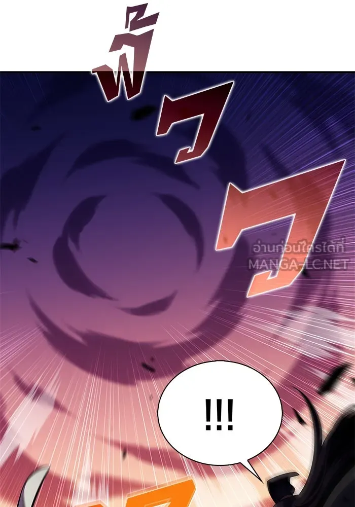 ผู้เล่นหน้าใหม่เลเวลแมกซ์ ตอนที่ 170 มูริม โลกแห่งความยุติธรรมและค รูปที่ 30