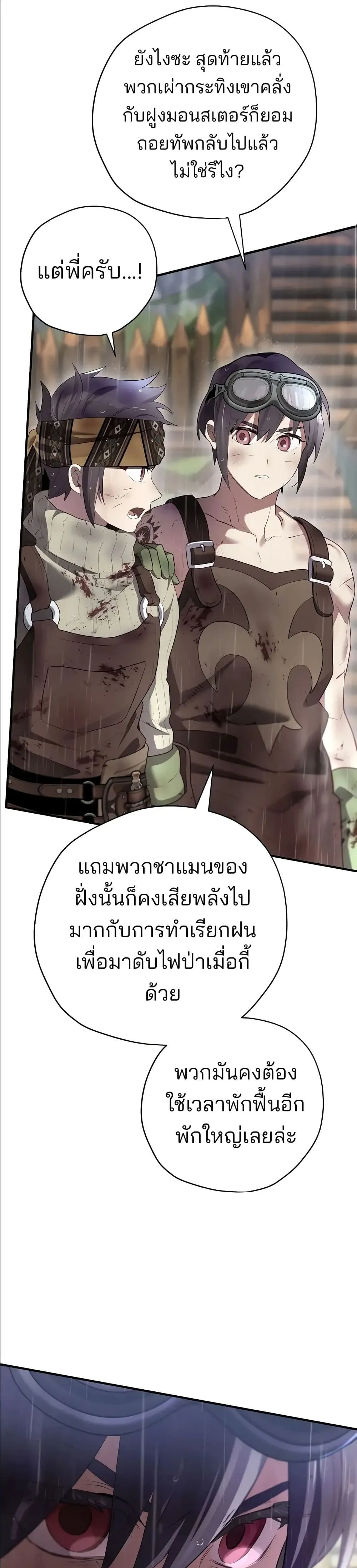 Manga-lc-com อ่านมังงะ อ่านการ์ตูน ออนไลน์ ฟรี Ending Maker ตอนที่ 1 2 3 4 5 6 7 8 9 10 11 12 13 14 ฟรี ไม่มีโฆษณา Manga-lc - อ่าน มังงะ อ่าน การ์ตูน ออนไลน์ อ่านมังงะ ฟรี