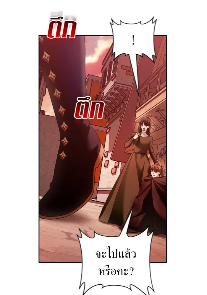 ชิงชีวิตพลิกลิขิตชะตา ตอนที่ 101. ผู้คนเปรียบดั่งโลก(1) รูปที่ 89