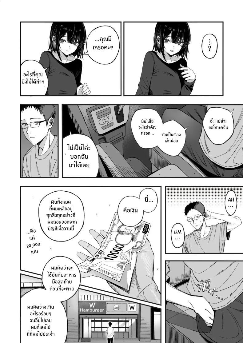 Doujin-Lc- อ่าน โดจิน มังฮวา เกาหลี ญี่ปุ่น จีน แปลไทย ไหนๆก็จะตายเเล้ว (Yonayona) ตอนที่ 1 2 3 4 5 6 7 8 9 10 11 12 13 14 ฟรี ไม่มีโฆษณา อ่าน โดจิน Manhwa เกาหลี ญี่ปุ่น จีน เรามีครบ คัดมาให้เน้นๆ โดจิน 18+ รับประกันความฟินโดย  Doujin Lc