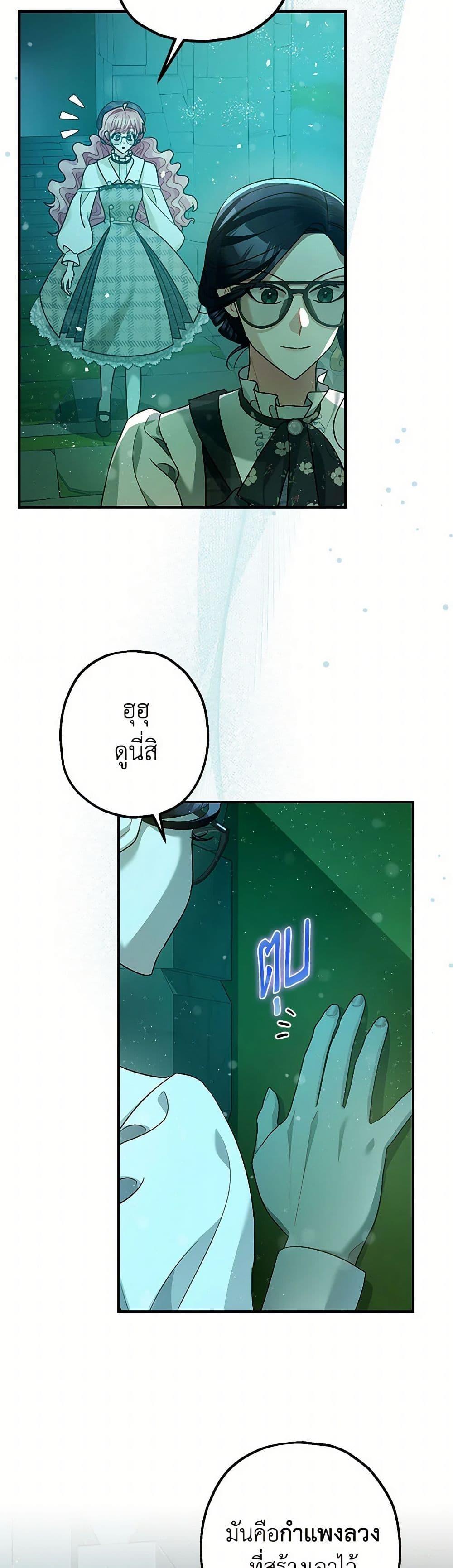 Manga-lc-com อ่านมังงะ อ่านการ์ตูน ออนไลน์ ฟรี The Tyrant’s Tranquilizer ตอนที่ 1 2 3 4 5 6 7 8 9 10 11 12 13 14 ฟรี ไม่มีโฆษณา Manga-lc - อ่าน มังงะ อ่าน การ์ตูน ออนไลน์ อ่านมังงะ ฟรี