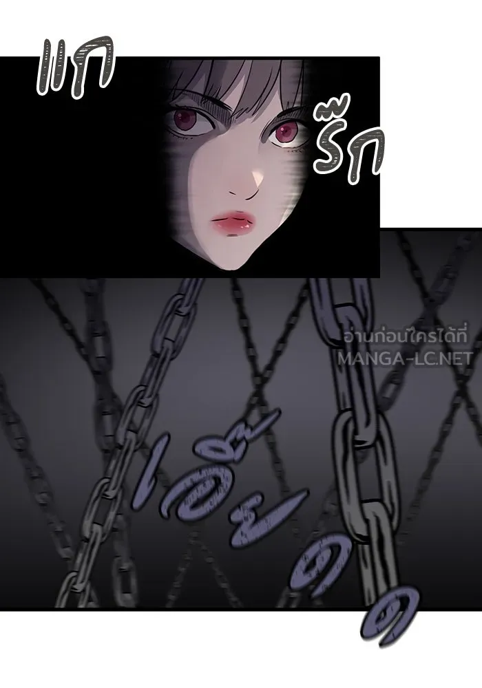 มีนา เกิดมาล่า ตอนที่ 22 รูปที่ 111