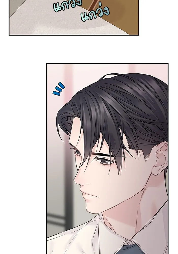 สลับรัก สลับชะตา ตอนที่ 64 รูปที่ 56