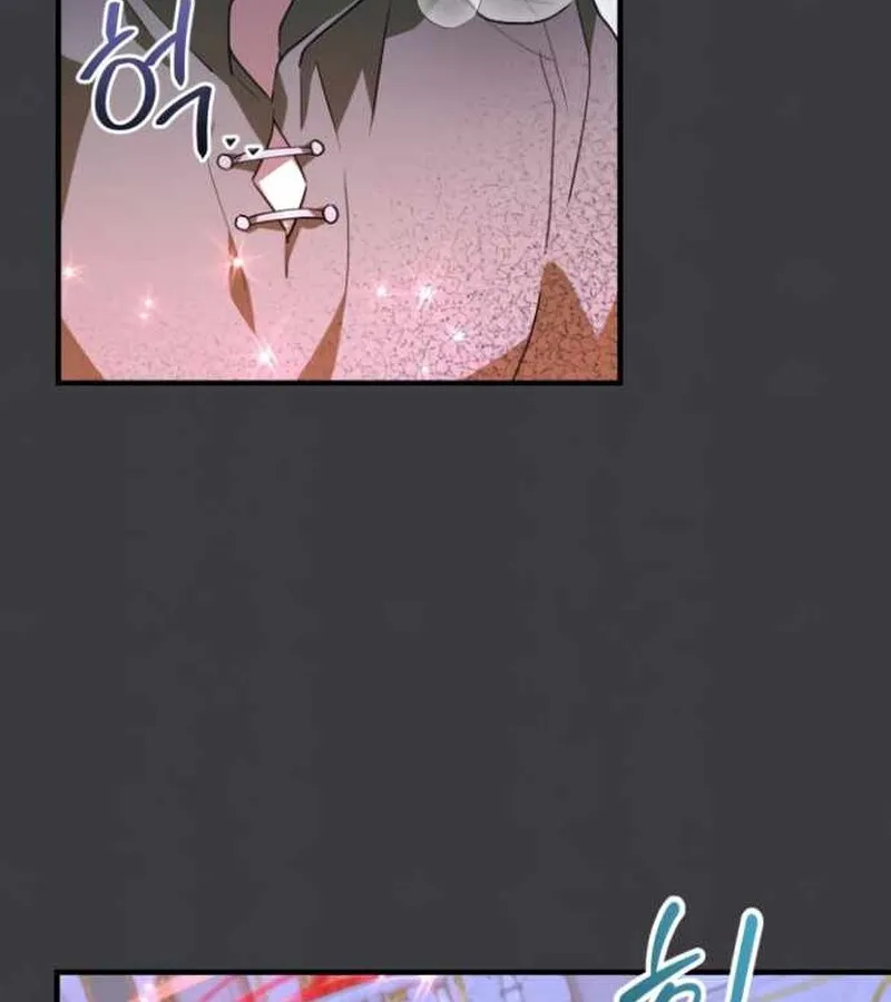 I Become a Legendary Arch Mage by Reading a Book ฉ_นกลายเป_นจอมเวทย_ในตำนานจากการอ_านหน_งส_อ ตอนที่ ตอนที่ 34 รูปที่ 2