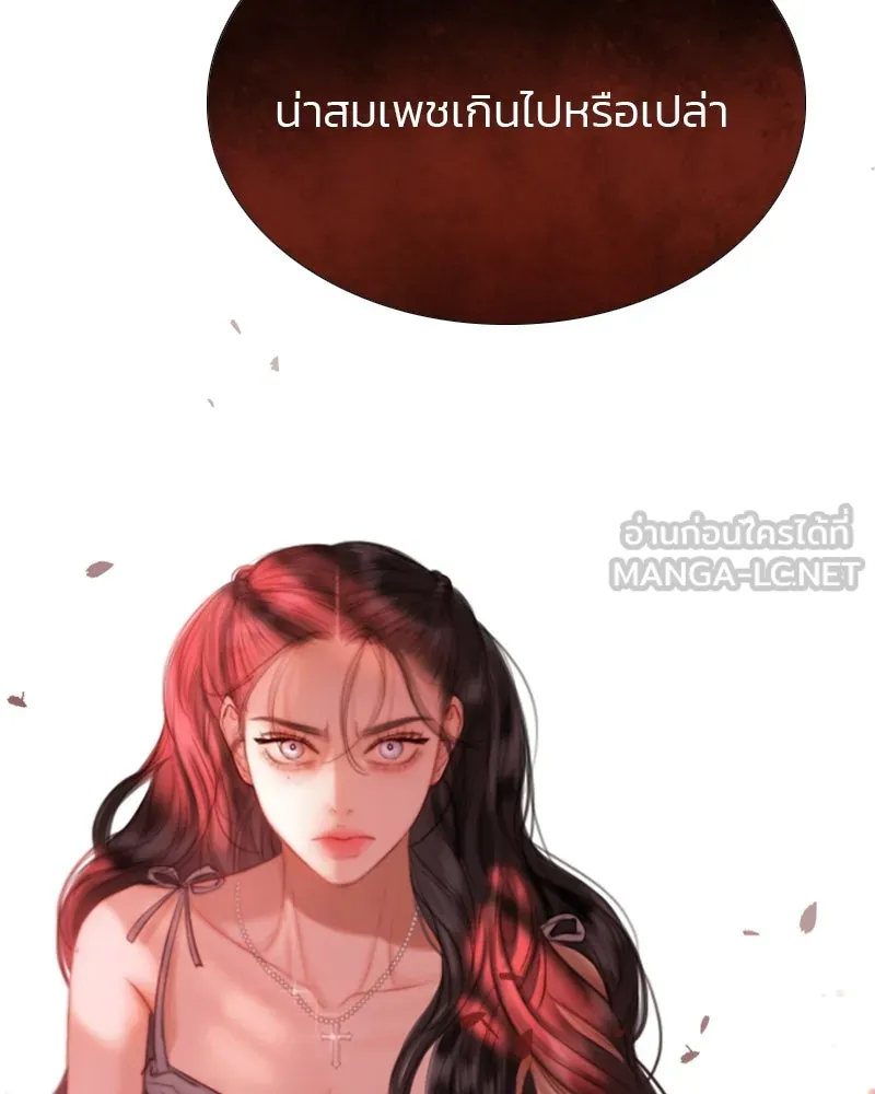 เซเรน่า ตอนที่ 7 รูปที่ 108