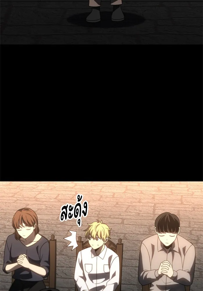 อดีตบอสหอคอย ตอนที่ 80 รูปที่ 157