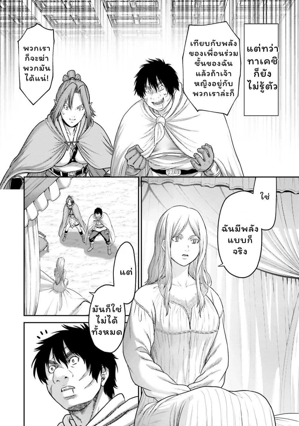 Manga-lc-com อ่านมังงะ อ่านการ์ตูน ออนไลน์ ฟรี Buta no Fukushuu ตอนที่ 1 2 3 4 5 6 7 8 9 10 11 12 13 14 ฟรี ไม่มีโฆษณา Manga-lc - อ่าน มังงะ อ่าน การ์ตูน ออนไลน์ อ่านมังงะ ฟรี