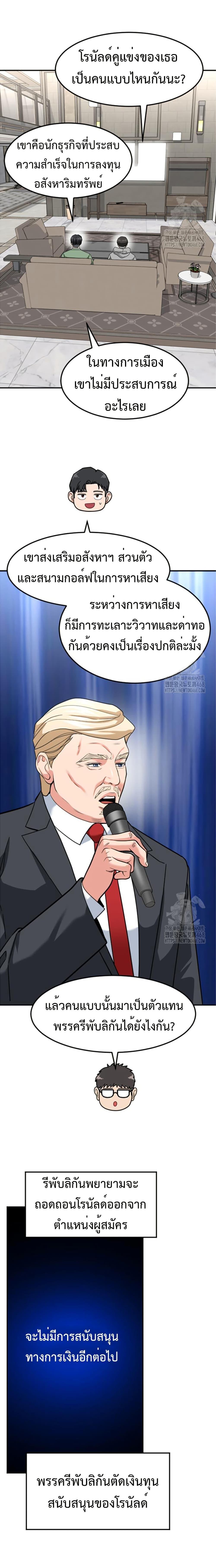 Manga-lc-com อ่านมังงะ อ่านการ์ตูน ออนไลน์ ฟรี Investors Who See the Future ตอนที่ 1 2 3 4 5 6 7 8 9 10 11 12 13 14 ฟรี ไม่มีโฆษณา Manga-lc - อ่าน มังงะ อ่าน การ์ตูน ออนไลน์ อ่านมังงะ ฟรี