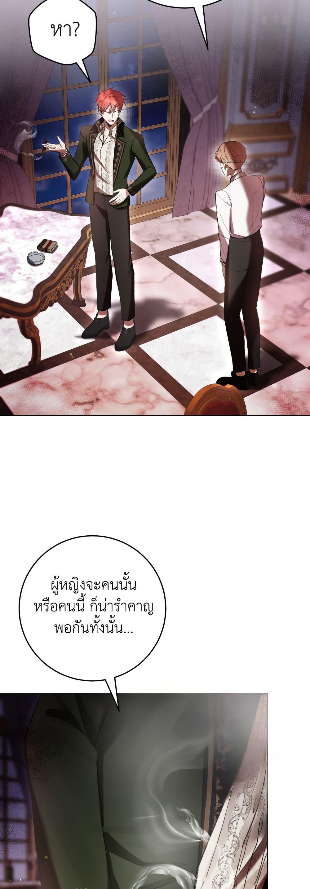 Manga-lc-com อ่านมังงะ อ่านการ์ตูน ออนไลน์ ฟรี What’s Wrong With Being the Villainess ตอนที่ 1 2 3 4 5 6 7 8 9 10 11 12 13 14 ฟรี ไม่มีโฆษณา Manga-lc - อ่าน มังงะ อ่าน การ์ตูน ออนไลน์ อ่านมังงะ ฟรี