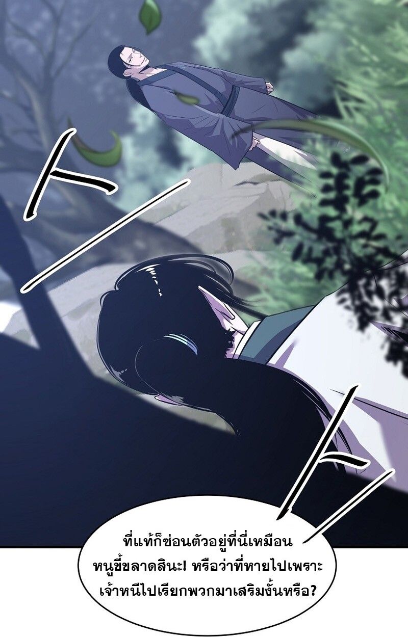 Manga-lc-com อ่านมังงะ อ่านการ์ตูน ออนไลน์ ฟรี The Best Martial Arts Instructor In The World ตอนที่ 1 2 3 4 5 6 7 8 9 10 11 12 13 14 ฟรี ไม่มีโฆษณา Manga-lc - อ่าน มังงะ อ่าน การ์ตูน ออนไลน์ อ่านมังงะ ฟรี