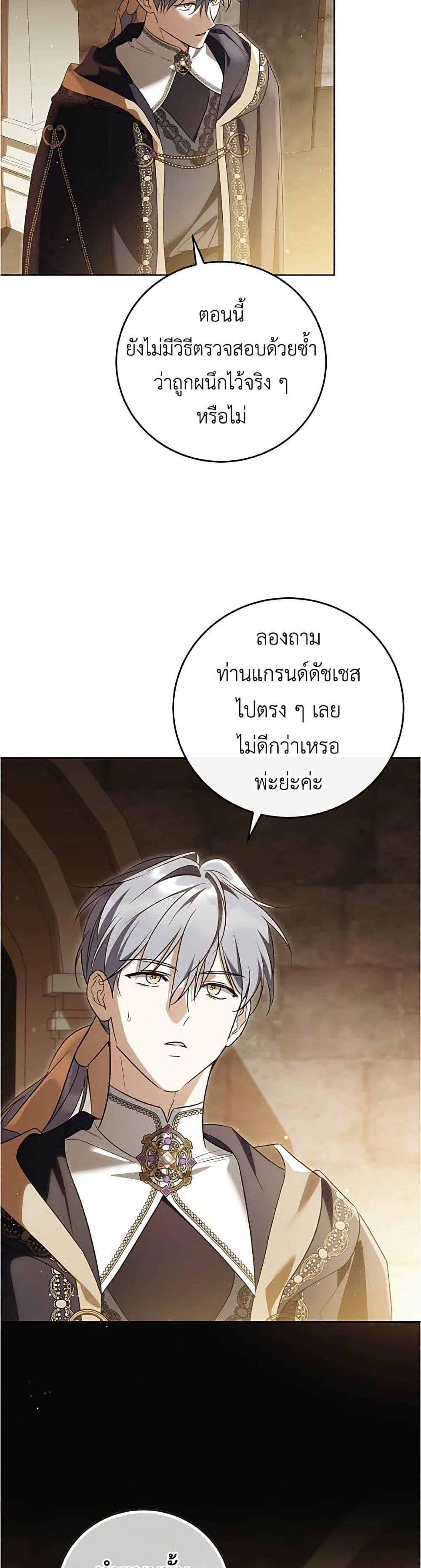 Manga-lc-com อ่านมังงะ อ่านการ์ตูน ออนไลน์ ฟรี Born to Be the Grand Duchess ตอนที่ 1 2 3 4 5 6 7 8 9 10 11 12 13 14 ฟรี ไม่มีโฆษณา Manga-lc - อ่าน มังงะ อ่าน การ์ตูน ออนไลน์ อ่านมังงะ ฟรี